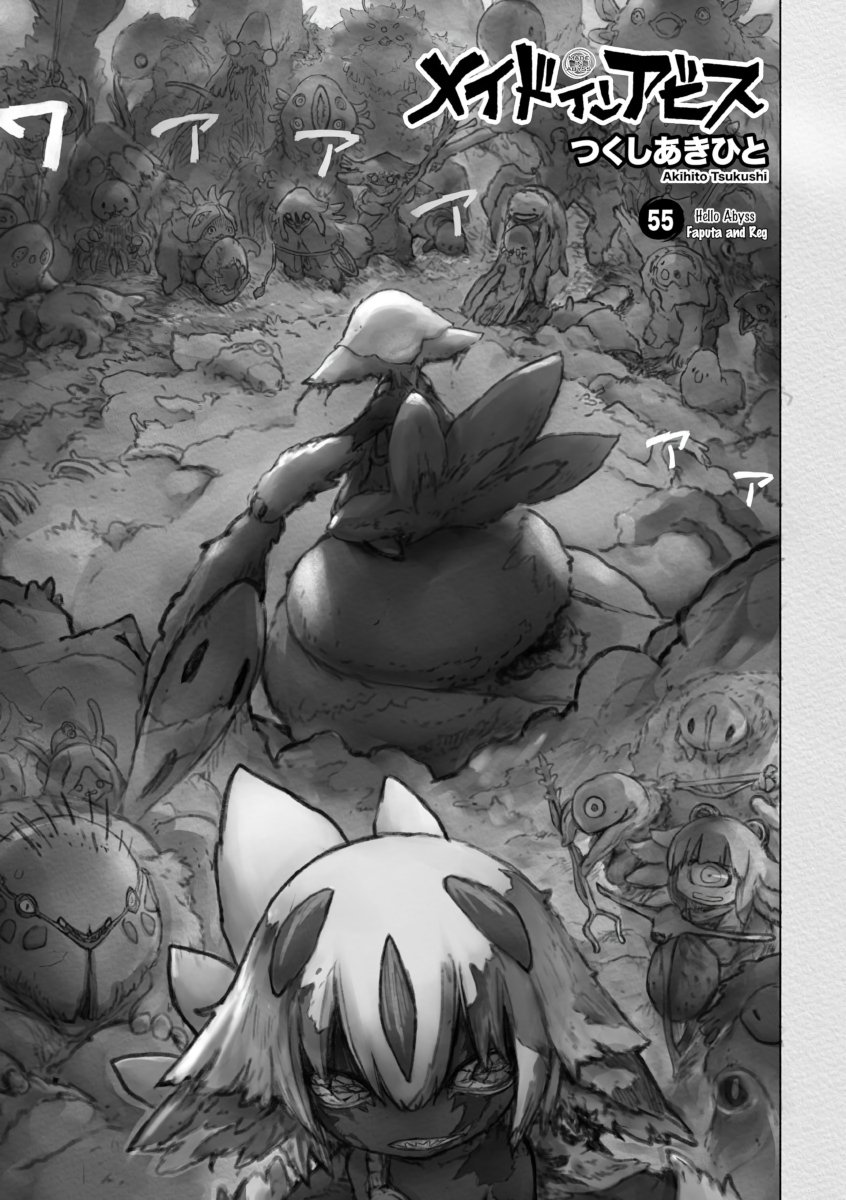 Made in abyss manga